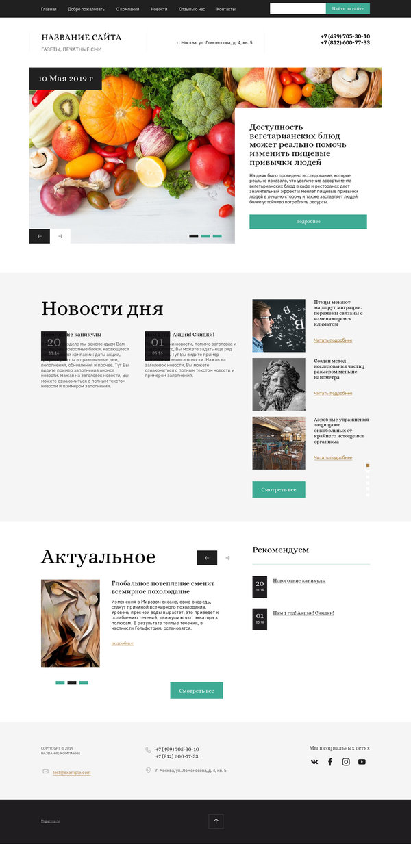 Дизайн № 80019