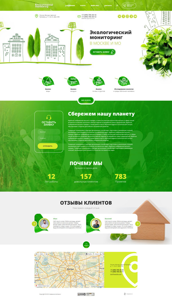 Дизайн № 80120