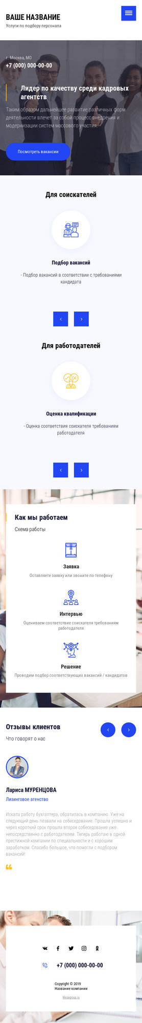Мобильная версия дизайна № 80177