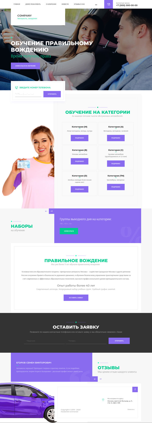 Дизайн № 80749