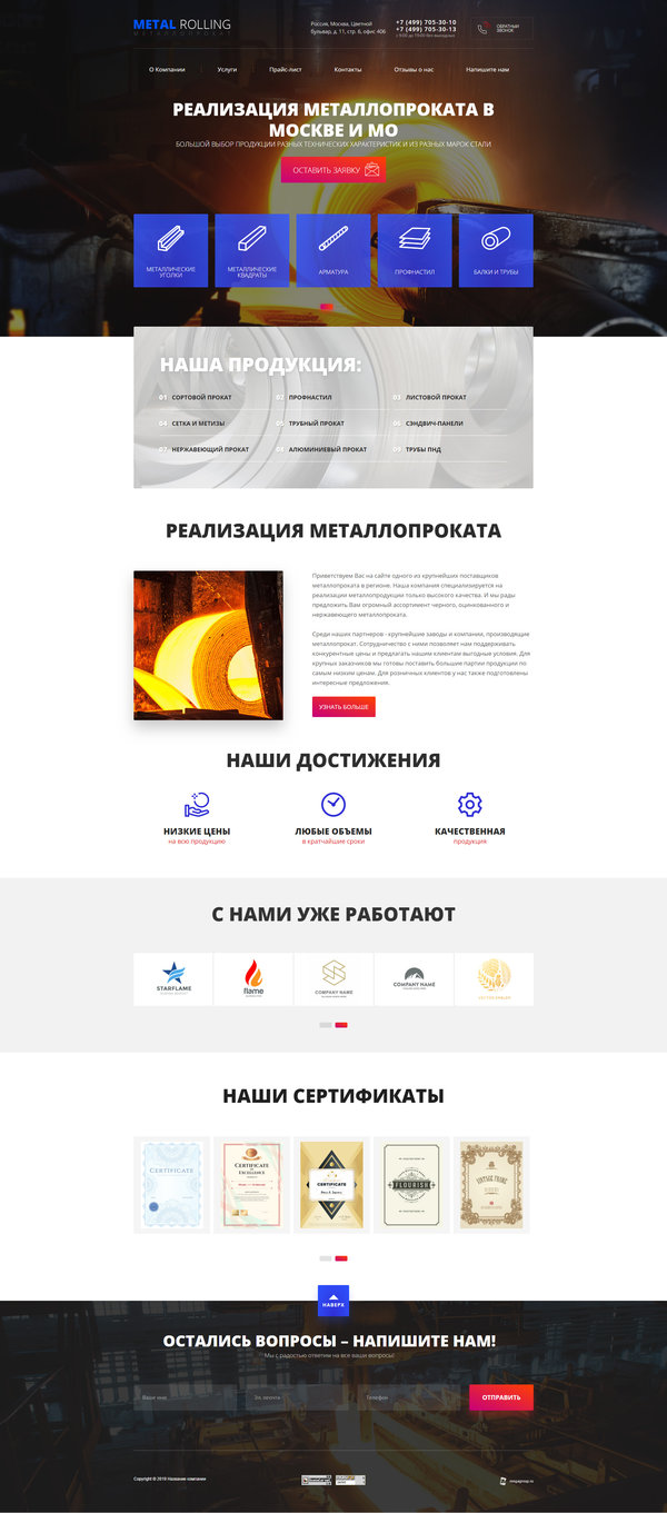 Дизайн № 80212