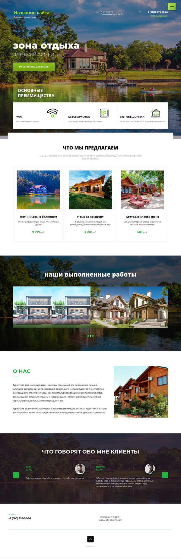 Дизайн № 80221