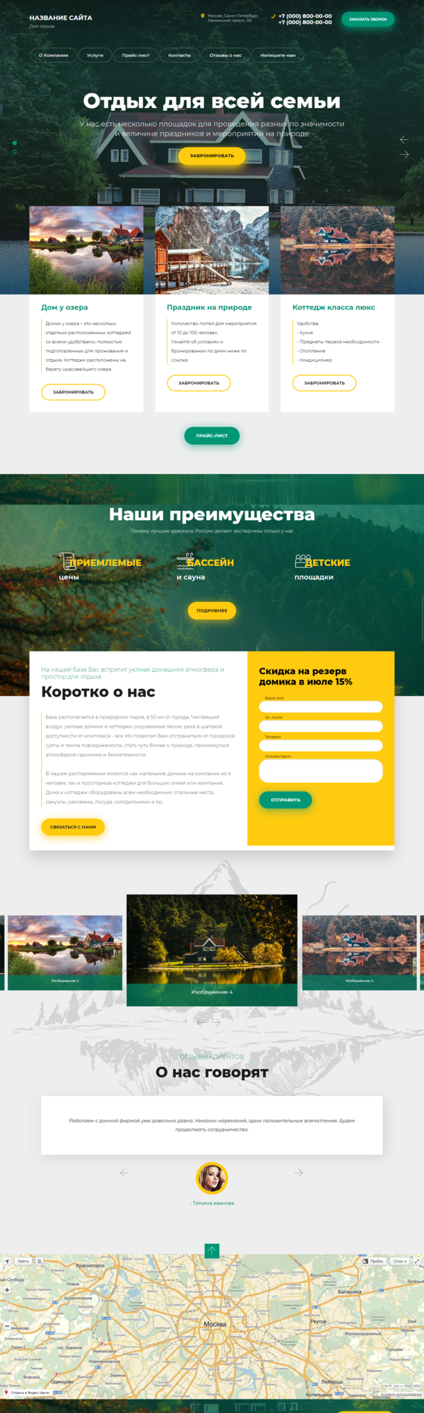 Дизайн № 80220