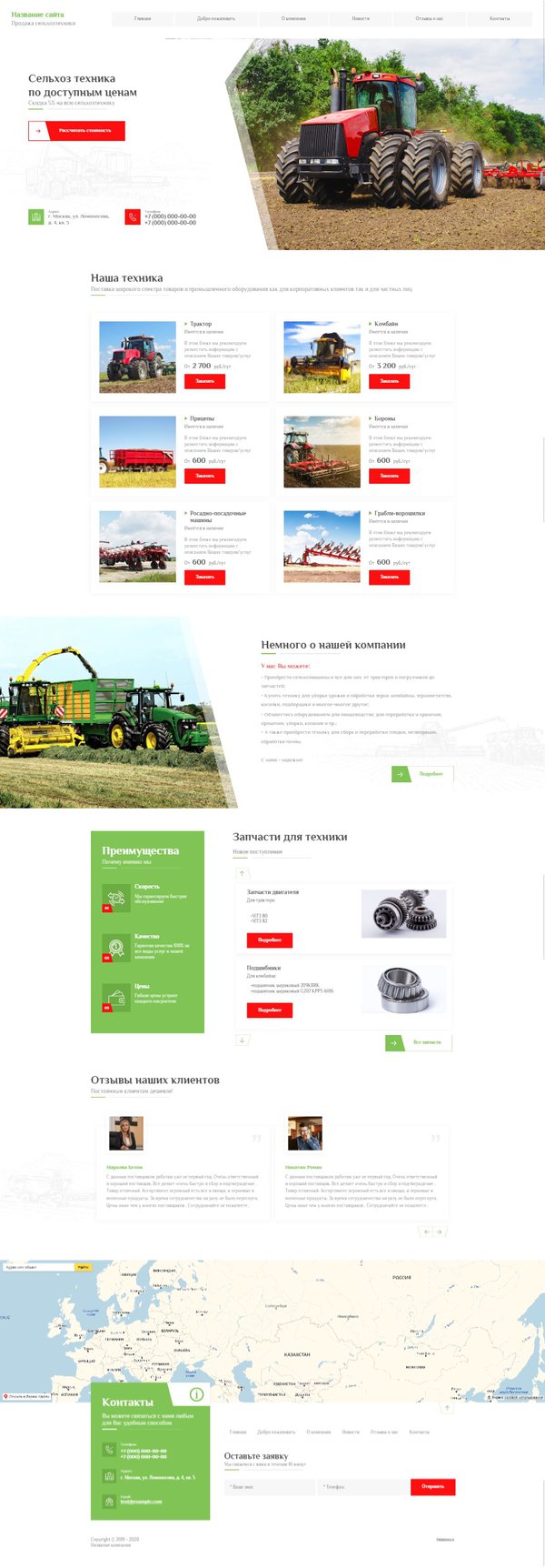 Дизайн № 80322