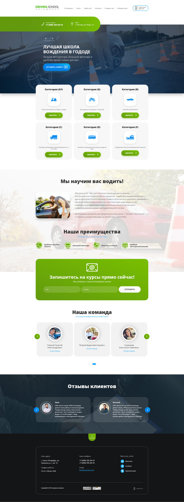 Дизайн № 80255