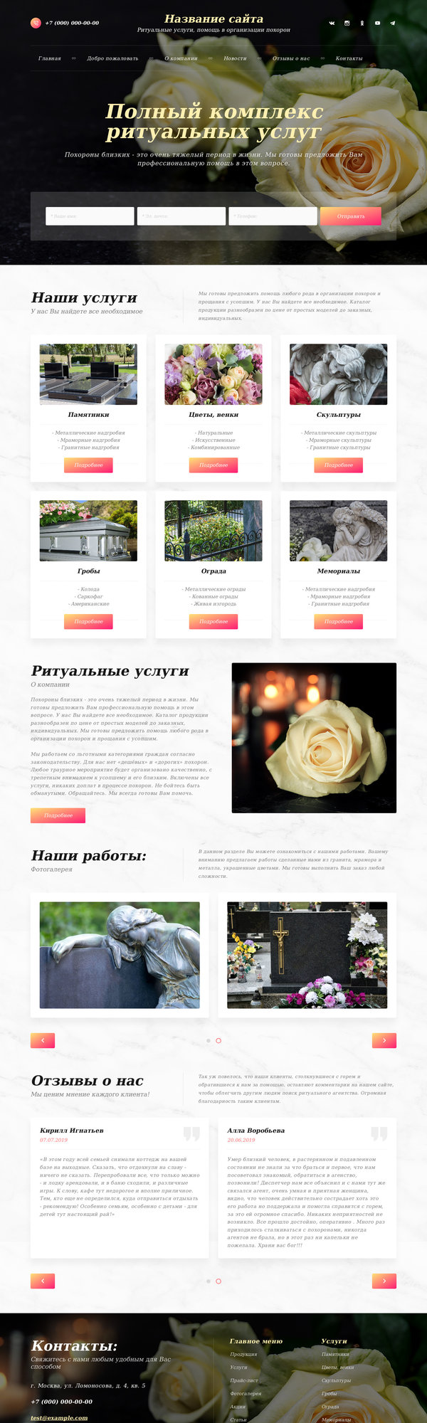 Дизайн № 80261