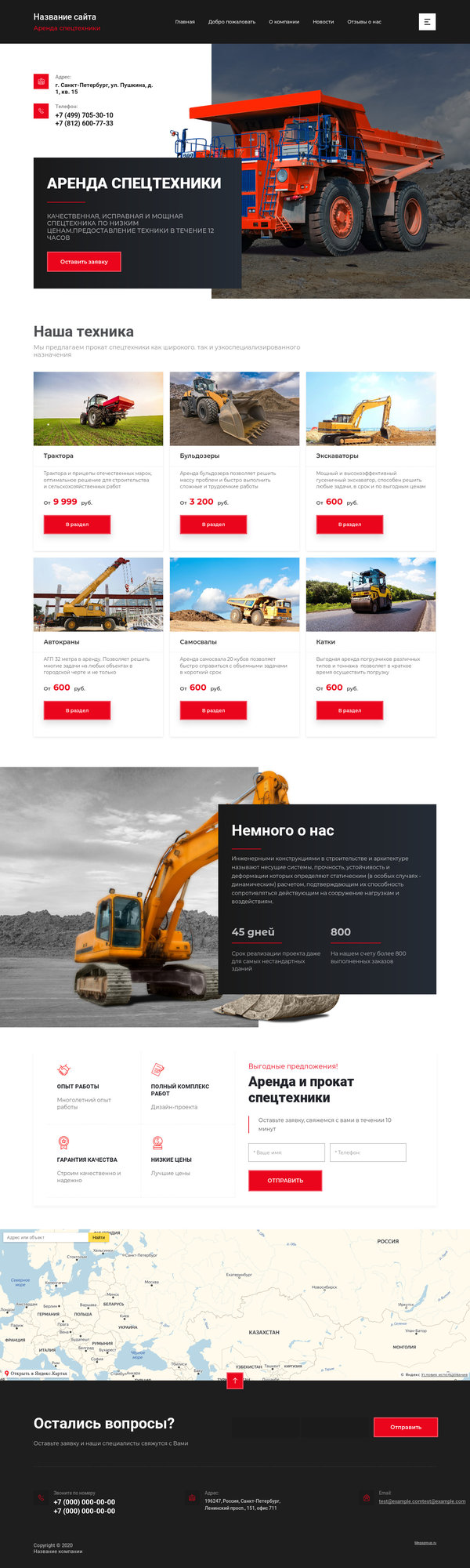 Дизайн № 80327