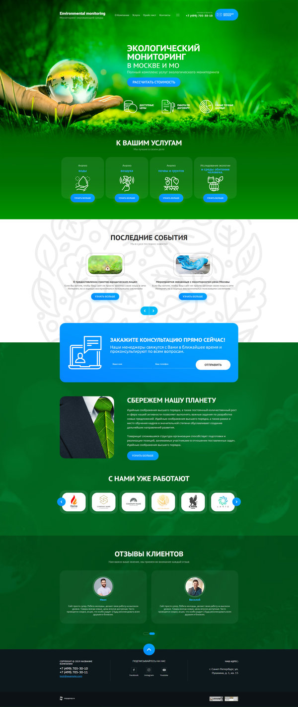 Дизайн № 80350