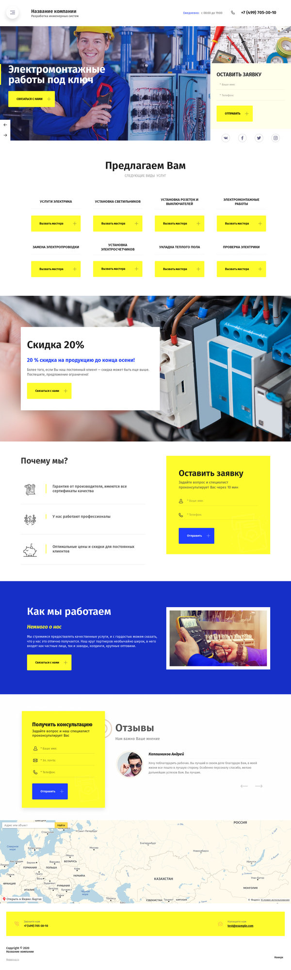 Дизайн № 80354
