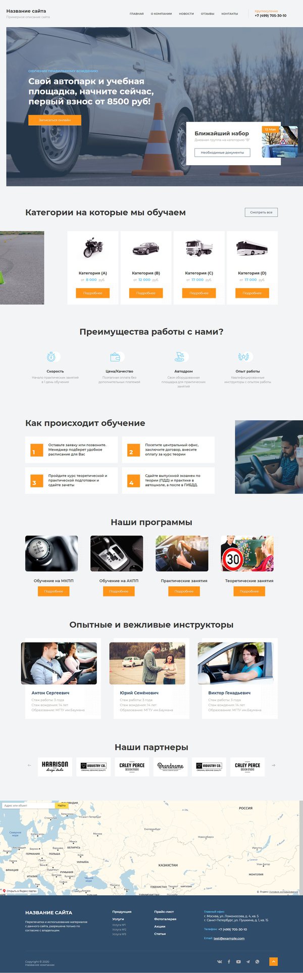Дизайн № 80409