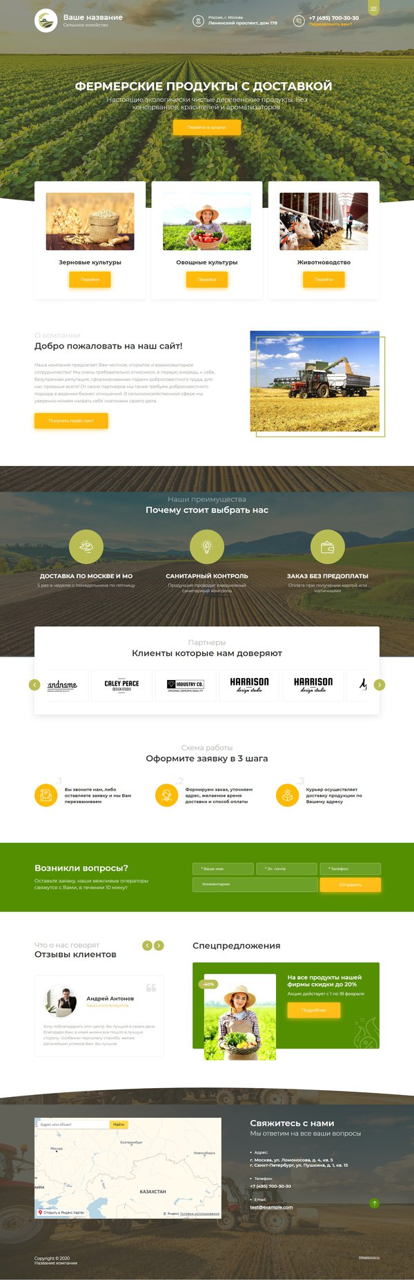 Дизайн № 80430