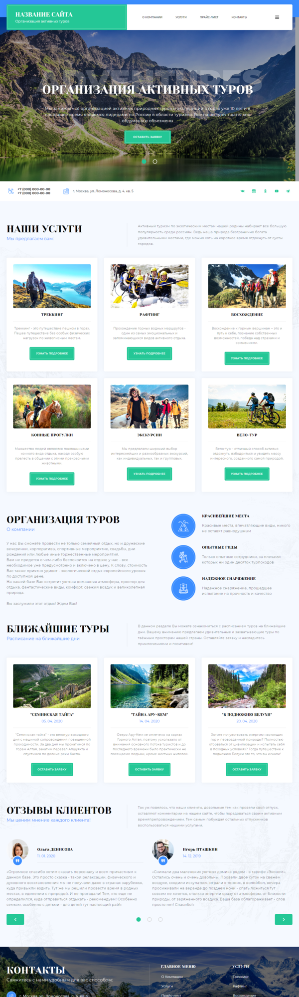 Дизайн № 80527