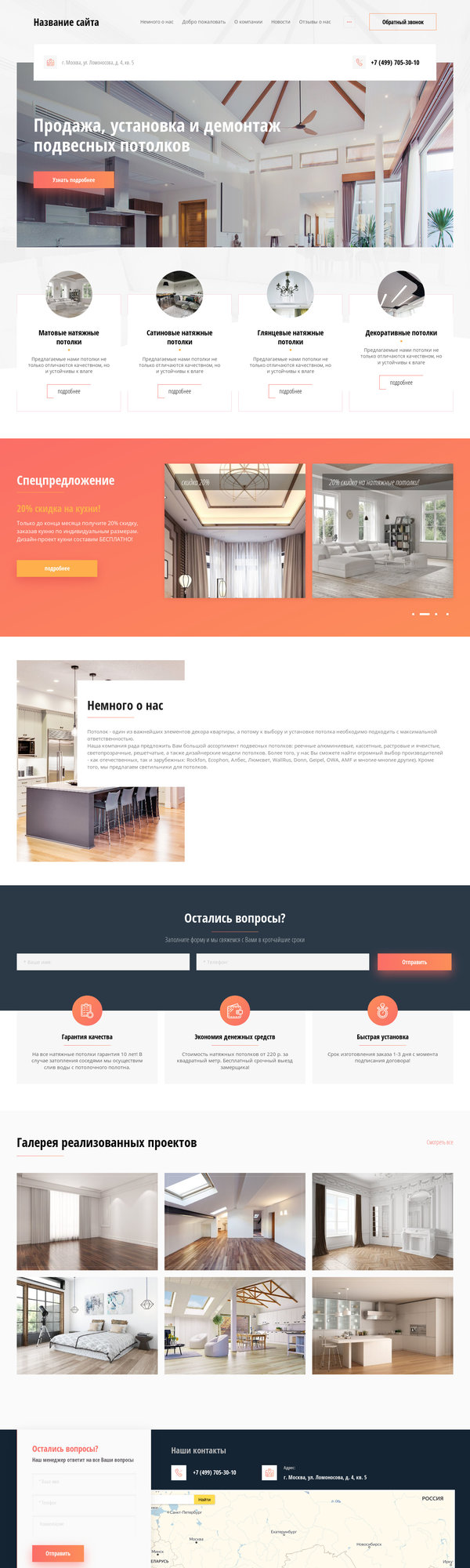 Дизайн № 80582