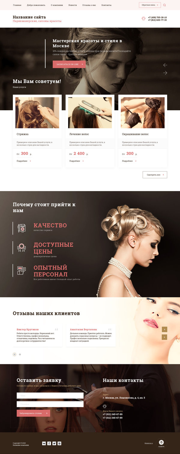 Дизайн № 80821