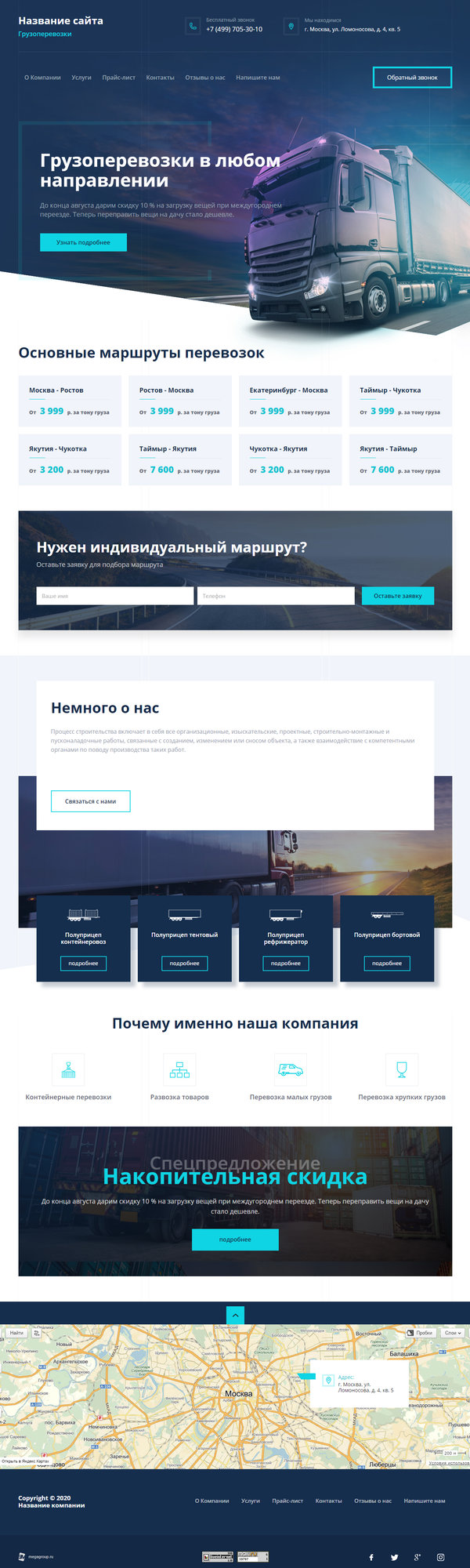 Дизайн № 80666