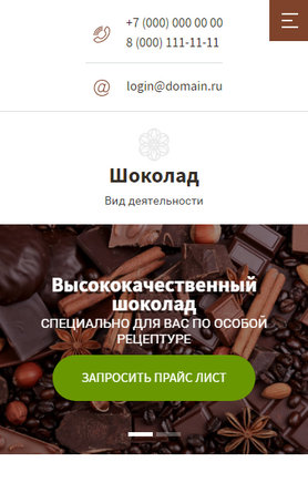 Готовый Сайт-Бизнес № 2592724 - Производство шоколада (Мобильная версия)