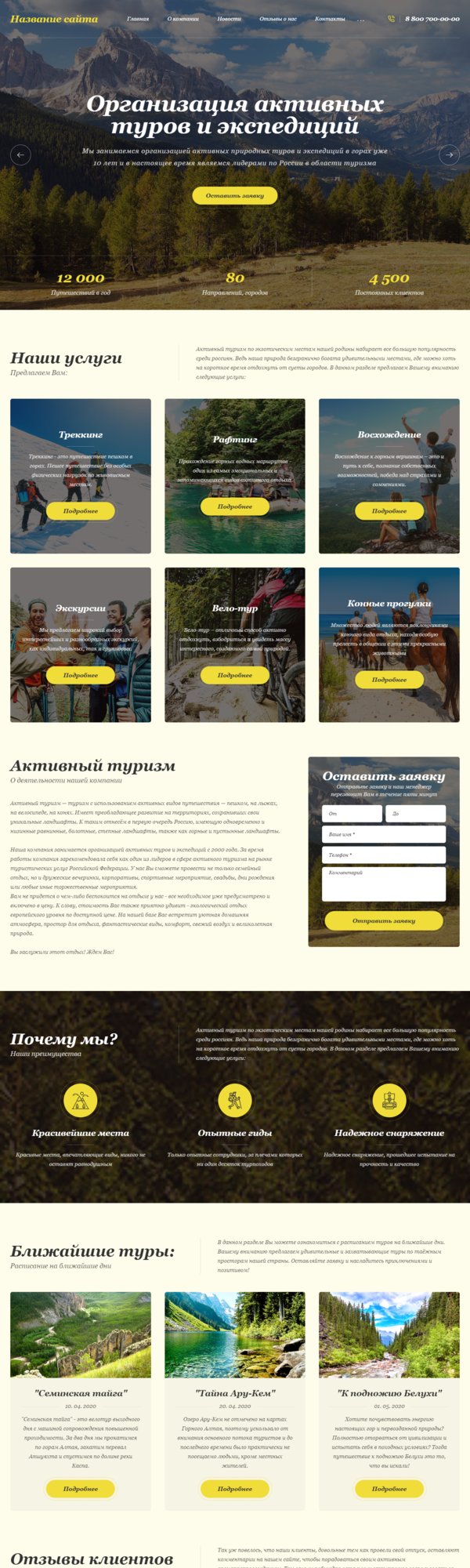 Дизайн № 80844