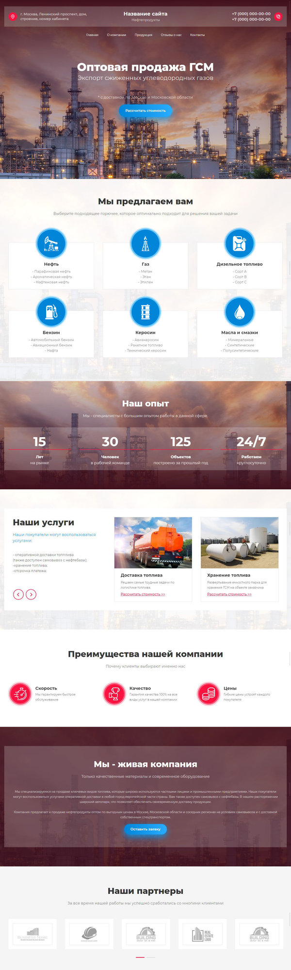 Дизайн № 80840