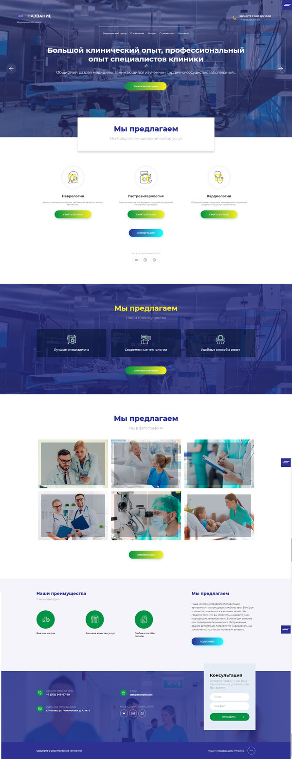 Дизайн № 80865