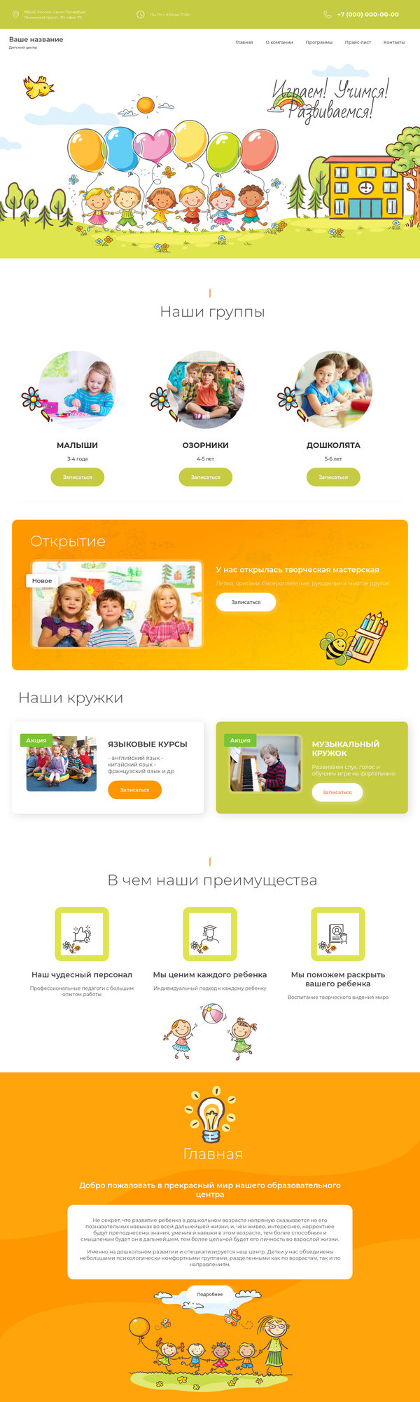 Дизайн № 80871