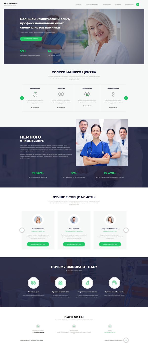 Дизайн № 80939