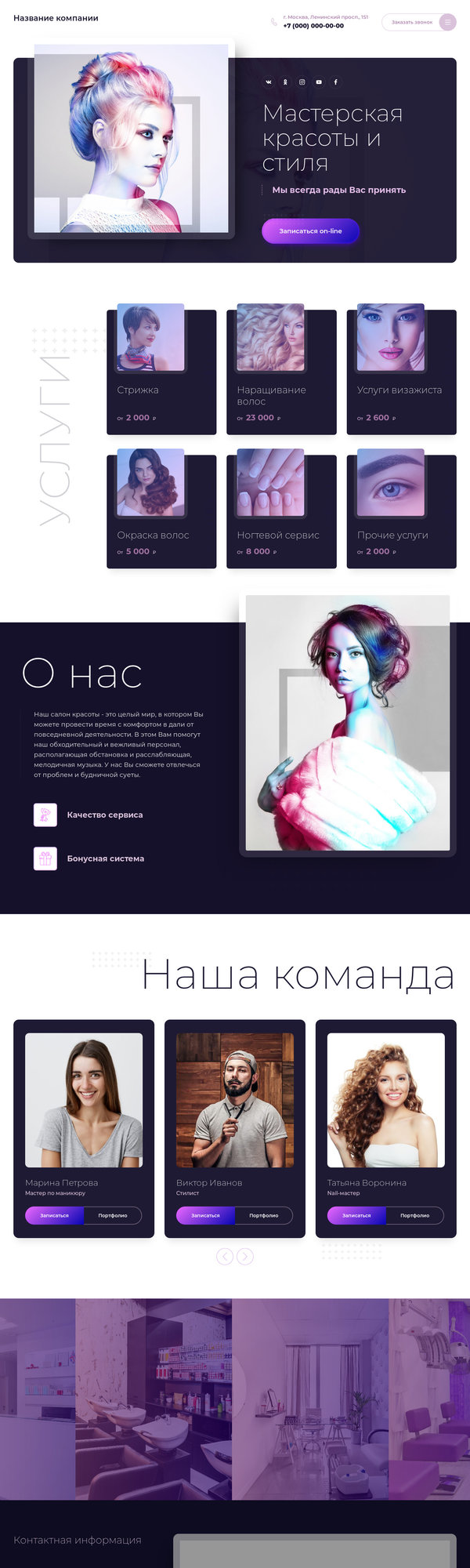 Дизайн № 82735