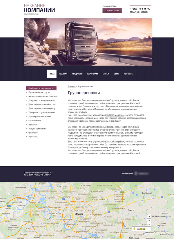 Дизайн № 33427