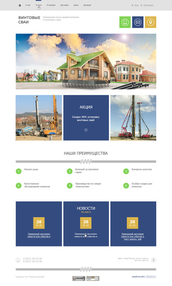 Дизайн № 42878