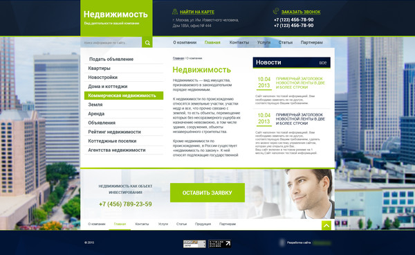 Дизайн № 42980