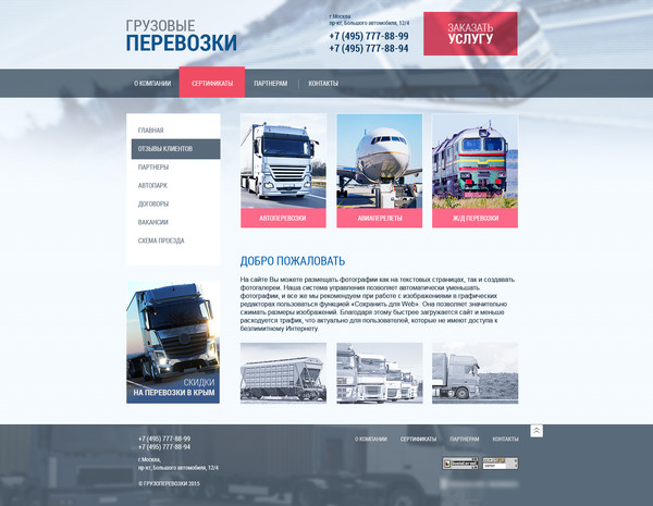 Дизайн № 43182