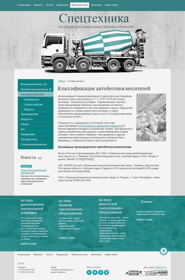 Дизайн № 43368