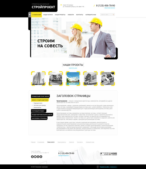 Дизайн № 43481