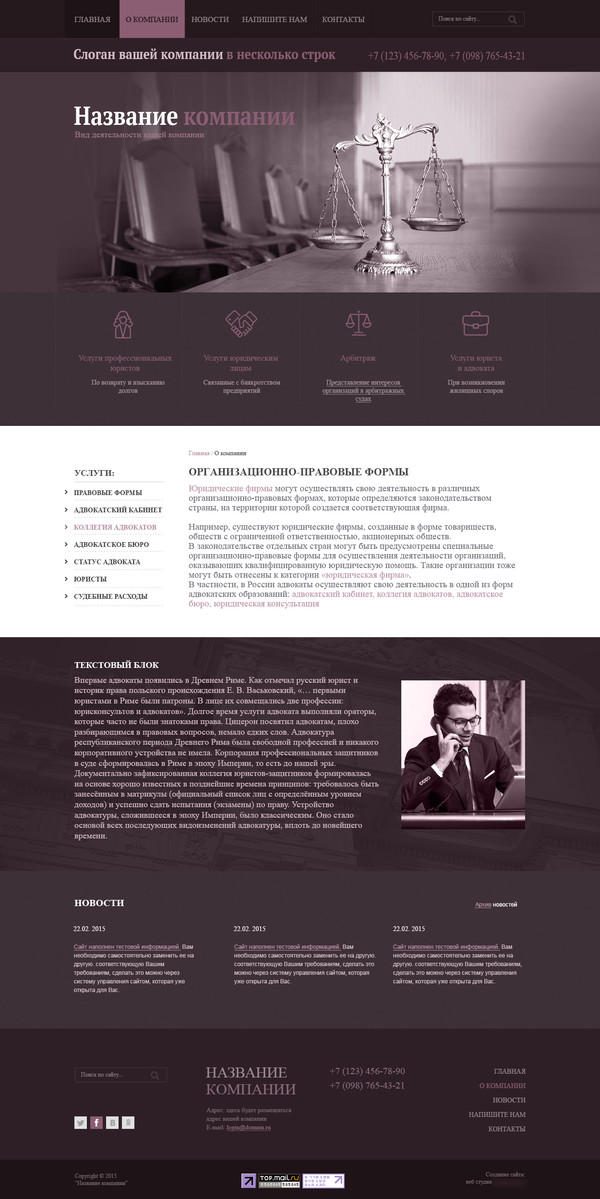 Дизайн № 43743