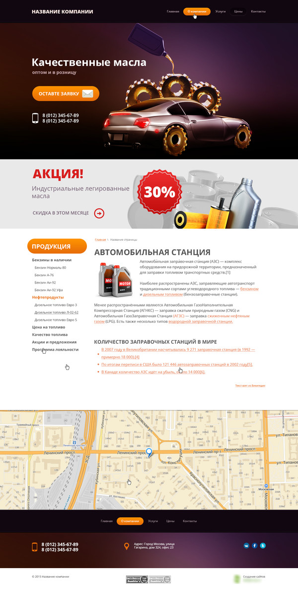 Дизайн № 43771