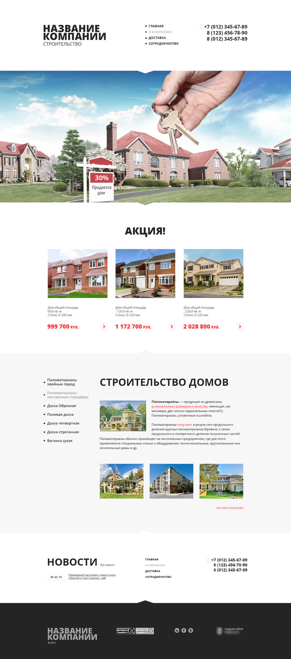 Дизайн № 44374