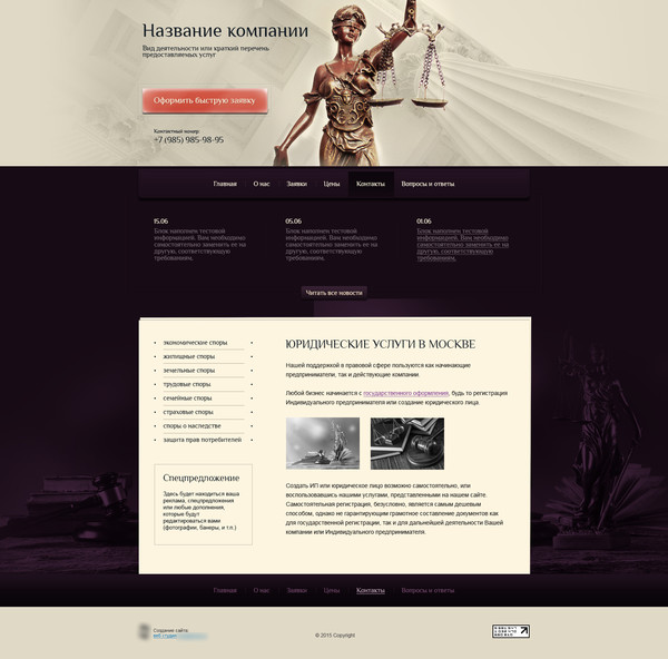 Дизайн № 44509