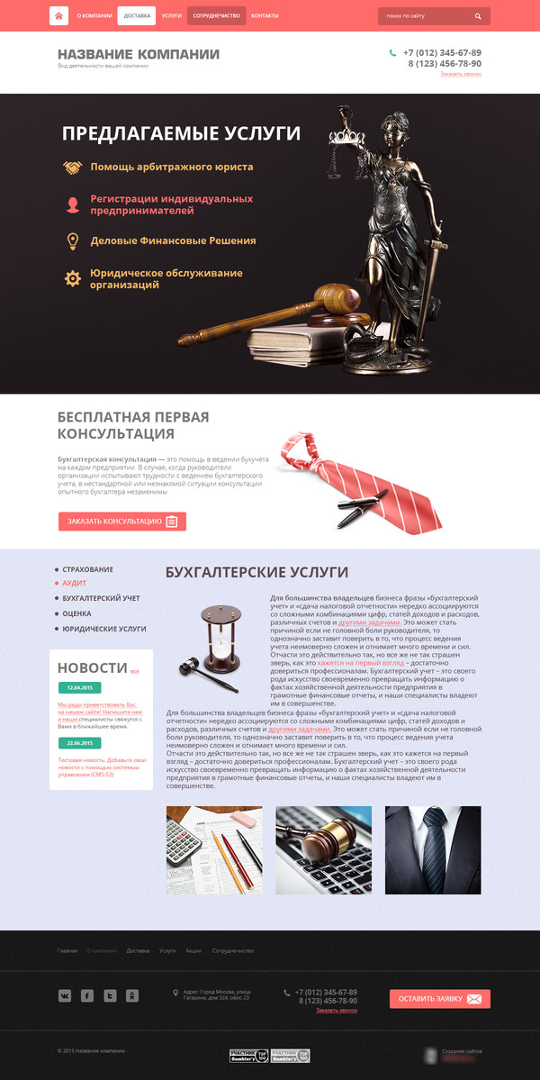 Дизайн № 44529