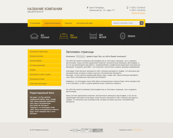 Дизайн № 44562