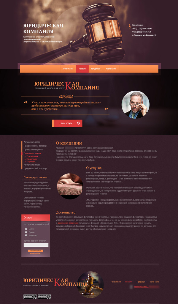 Дизайн № 44826