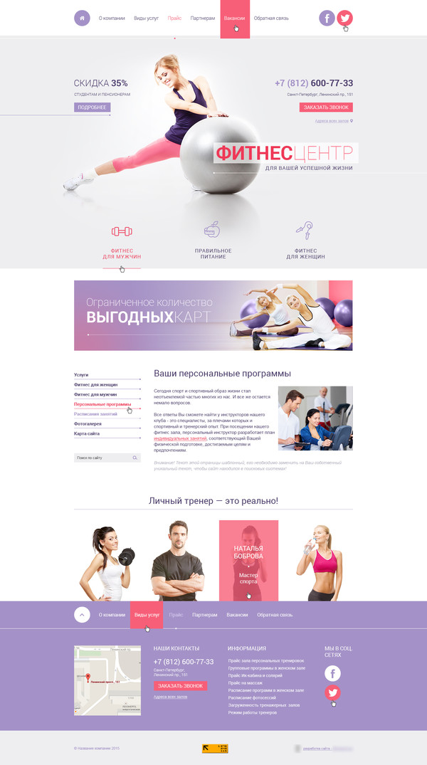 Дизайн № 44840