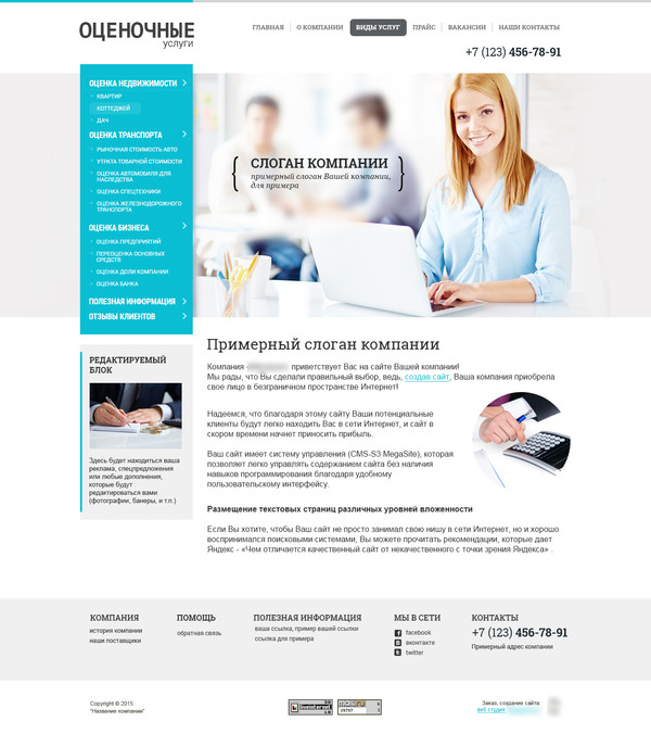 Дизайн № 44848