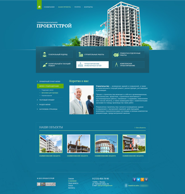 Дизайн № 44882