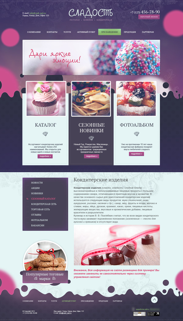 Дизайн № 44908
