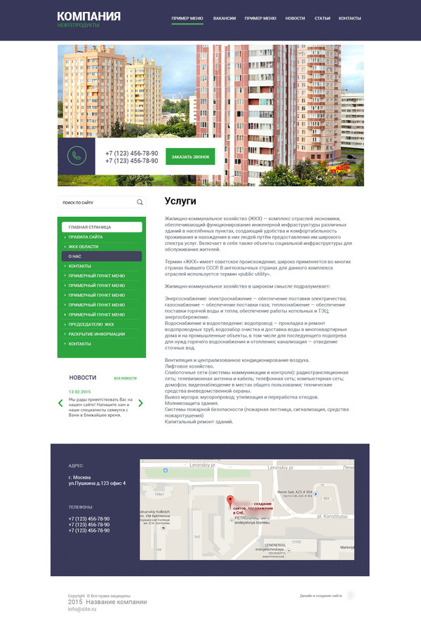 Дизайн № 44909