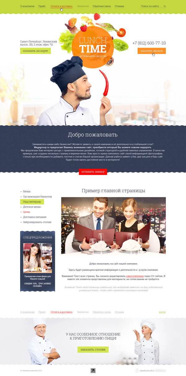 Дизайн № 44996