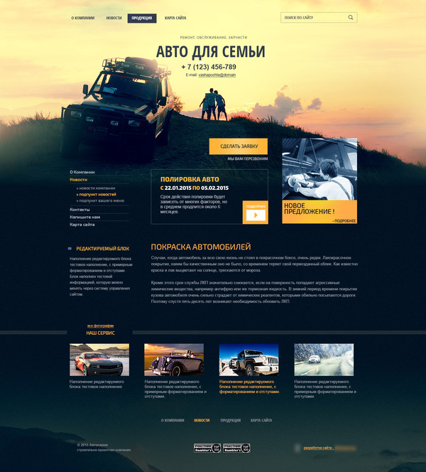 Дизайн № 45339