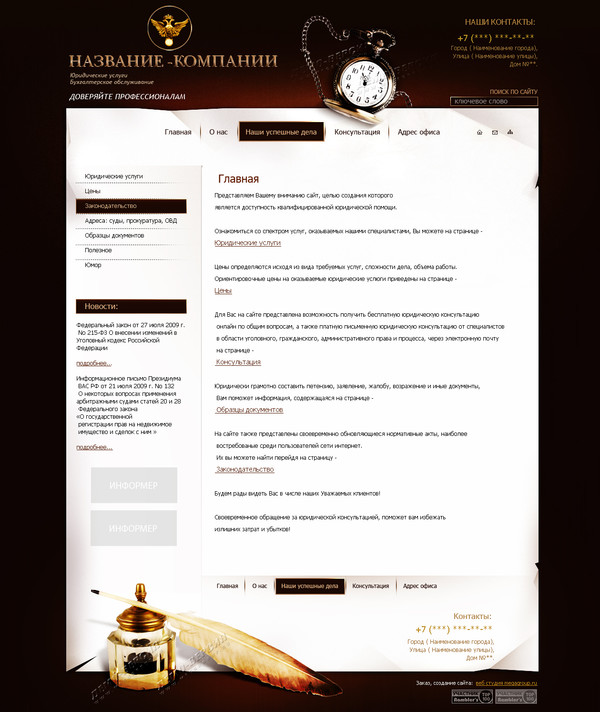 Дизайн № 45615