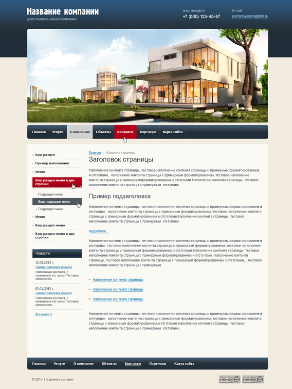 Дизайн № 45713