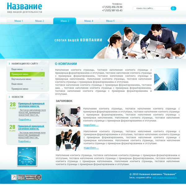 Дизайн № 45723