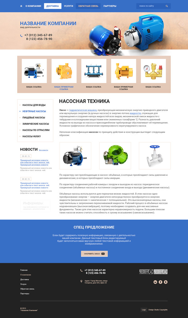Дизайн № 46115